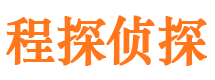 西湖找人公司